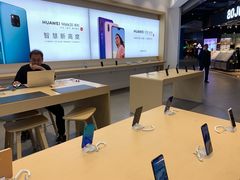 -华为授权体验店(城阳万象汇)
