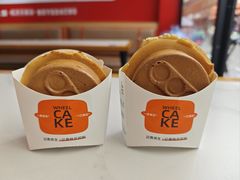 -记录余生·车轮饼(龙洞店)