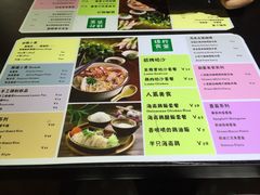 iphone_upload_pic-绿柠食堂(北外滩店)