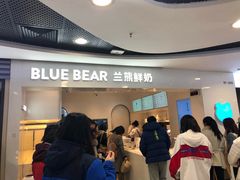 -兰熊鲜奶(西直门凯德mall店)