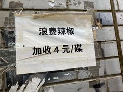 -晓靖轩烧烤(沙河风情店)
