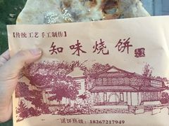 -刘鸿盛(城隍庙店)