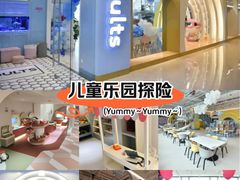 -KIDults童伴儿亲子餐厅(达美中心广场店)
