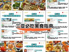-三亚亚龙湾红树林度假酒店