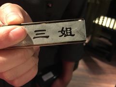 -捞王锅物料理(凯旋路店)