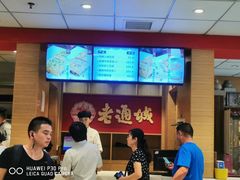 -老通城豆皮大王(吉庆街店)