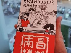 -千百味红餐厅·非遗江西菜(绿地双子塔总店)