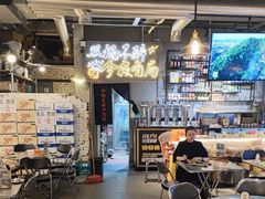 -有局·成都市井烧烤·精酿啤酒(双楠店)