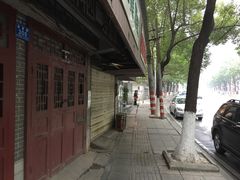 -和记粉馆(湘春路店)