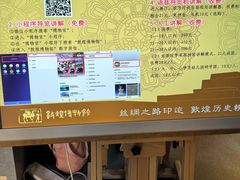 -敦煌市博物馆