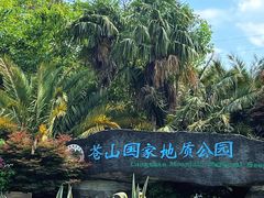 -寂照庵