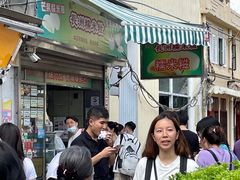 -澳门长洲糯米糍(柯打苏沙街店)