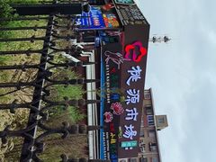-桃源市场(解放路店)