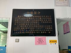 -正飞鲜奶(南湖一期店)