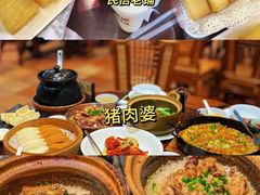 -聚福山莊·寻味顺德(北滘店)