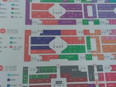 -万兴国际家居建材广场