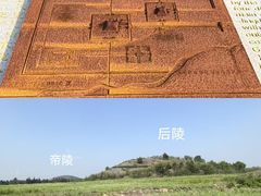 -汉景帝阳陵博物院