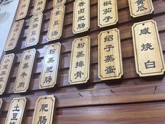 -朱大嘴肥肠血旺(福字街店)