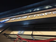 -茶百道(春熙路银石广场店)