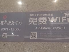 -安阳东站