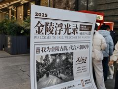 -1912街区