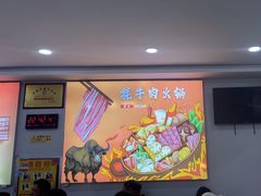 -味香林牦牛自助火锅