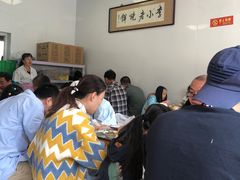 -李小老烧饼(常营民族家园店)
