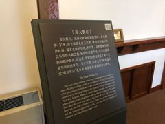 -静园(和平区)