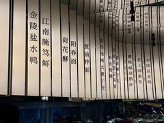 -假装苏杭·园林餐厅(陆家嘴中心店)