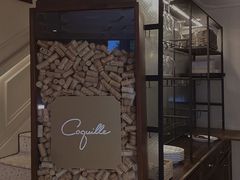 -壳里西餐厅Coquille Seafood Bistro(蒙自路店)