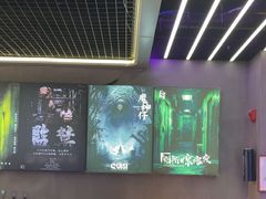 -关你鬼室大型密室逃脱(佛山创意园店)