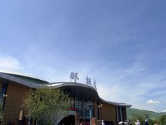 -新疆那拉提国家旅游度假区