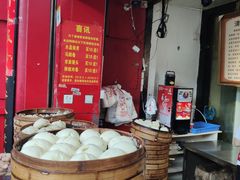 -清泉阁包子铺(中山路店)