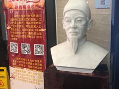 -河西区陈塘庄街社区卫生服务中心