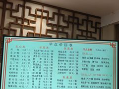 -怡园饭店-餐厅(四望亭店)