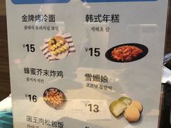 菜单-江小楠紫菜包饭(同和店)
