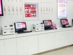 -中国移动(八里庄西里住邦2000营业厅)