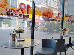 -必胜客(银盆路店)