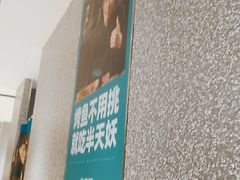 -半天妖烤鱼(中山路店)