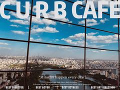 -中央广播电视塔