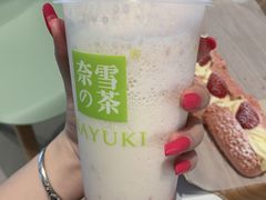 -奈雪的茶(亨特国际广场店)