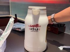 -天宝兄弟(前海壹方城店)