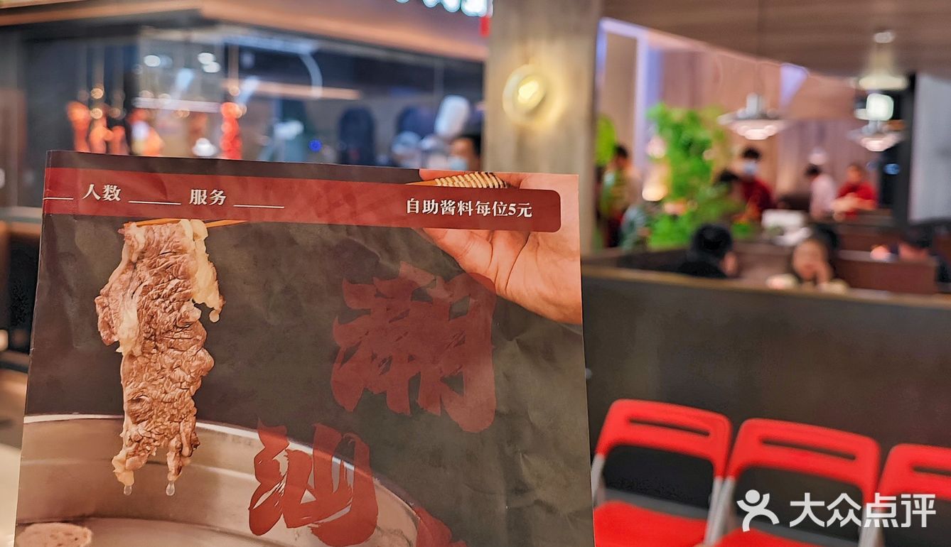 复工美食还得是这一口鲜美的潮汕牛肉