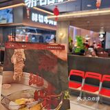 复工美食还得是这一口鲜美的潮汕牛肉