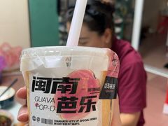 -淡马茶坊(深圳宝安壹方城店)