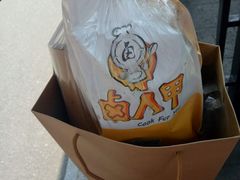 -卤人甲卤炸鸡爪(学院路店)
