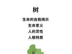 -上海嘉宁·心理咨询中心