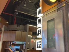 -小川洋风料理(大悦城店)