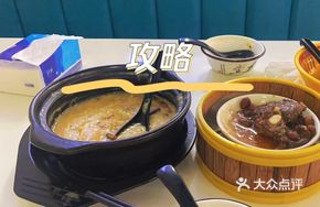Sashimi and Shrimp Congee