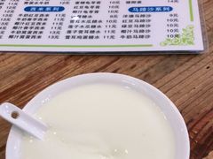 -沙湾姜埋奶(兴新包店)